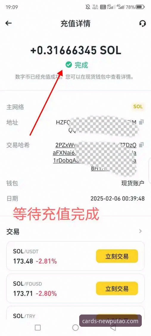 新葡萄娱乐客户端下载攻略 新葡萄娱乐客户端下载攻略:3步搞定安装与5个新手必知技巧